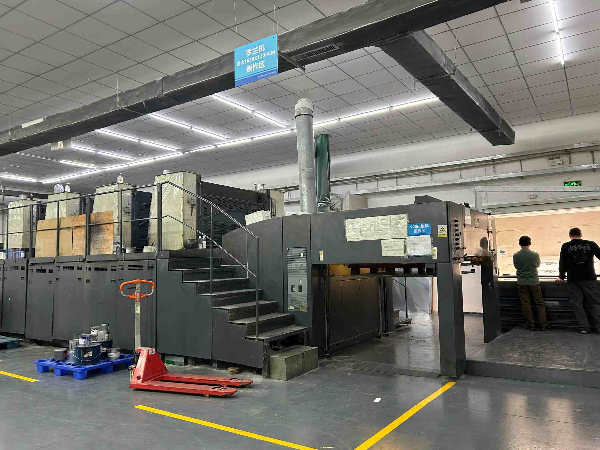 Large Format Packaging Printing Capability